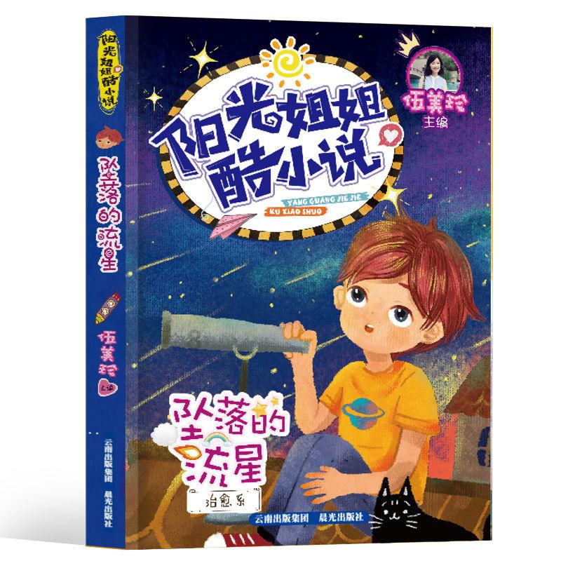 营救小乌龟