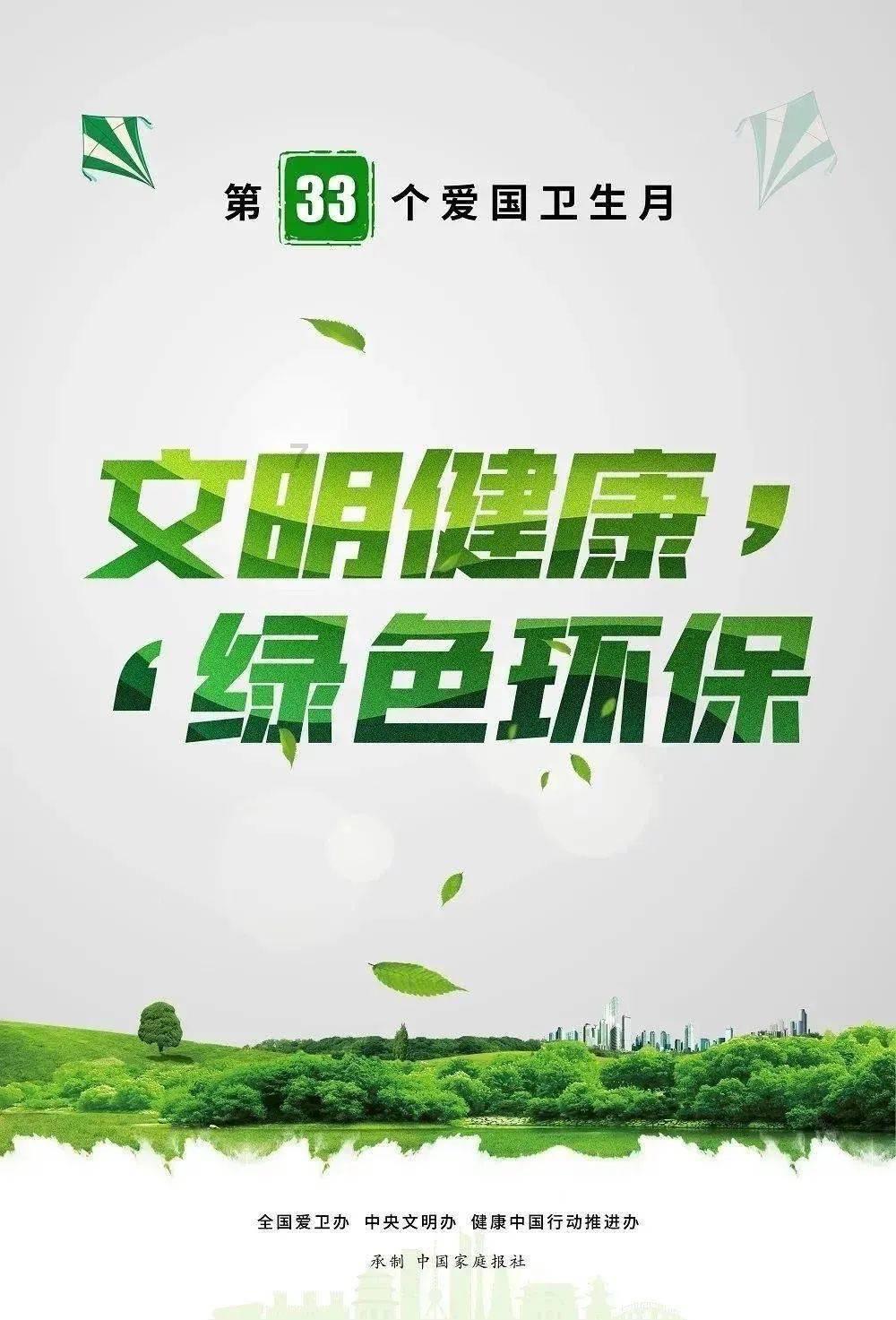 《幻兽帕鲁》技能树位置