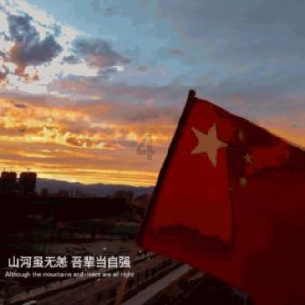 碰然心动