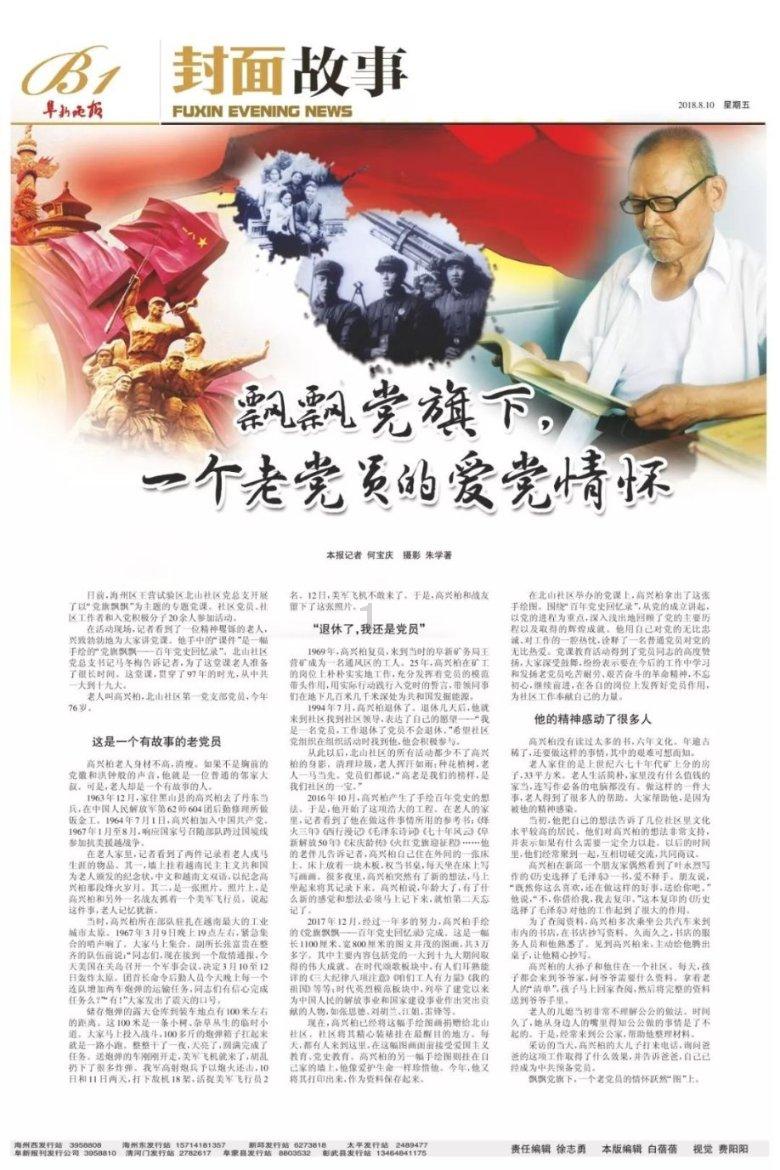 用友网络去年预亏至少8.8亿元:营收增速不高,成本费用增...