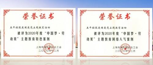 宗哲主持召开阿荣旗人民政府2024年第一次常务会议